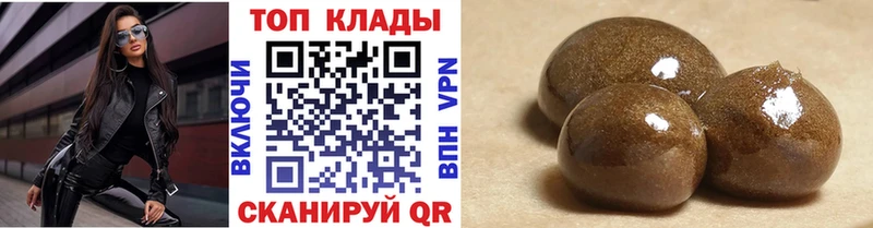 Где найти наркотики Бакал ГАШИШ Бутират COCAIN Меф Марихуана