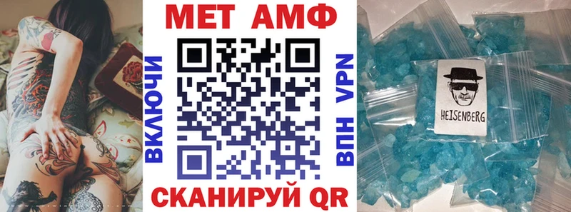 АМФЕТАМИН Premium Бакал