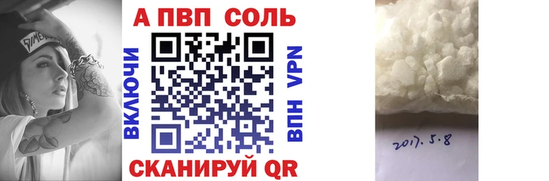 Alfa_PVP крисы CK  магазин продажи   блэк спрут рабочий сайт  Бакал 