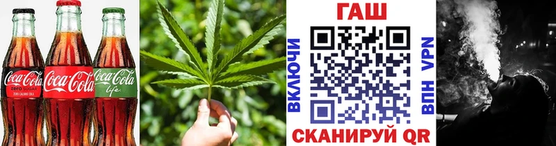 Печенье с ТГК марихуана  Бакал 