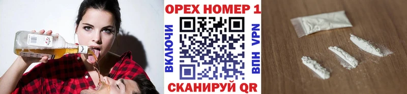 Кокаин FishScale  Бакал 