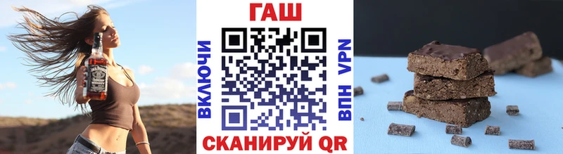 Гашиш hashish Бакал