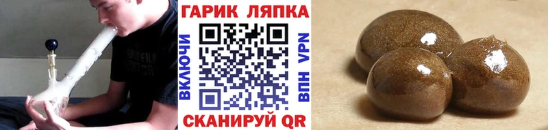 Гашиш индика сатива  Бакал 