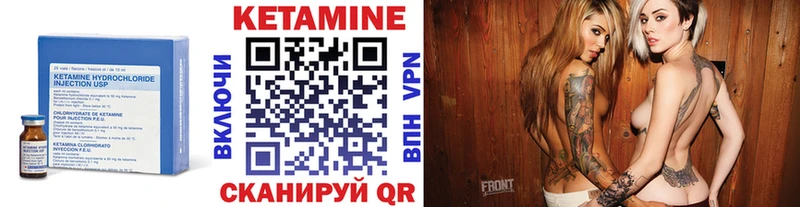 купить   Бакал  Кетамин ketamine 