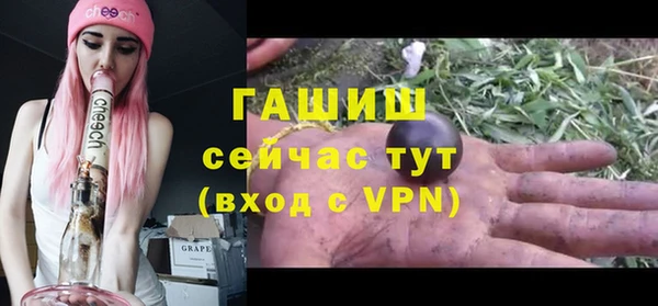 кокаин премиум Армянск