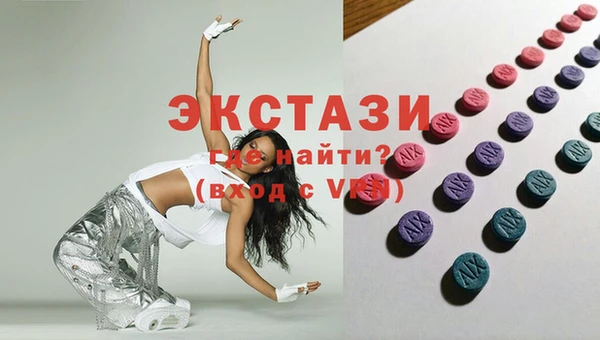 кокаин премиум Армянск