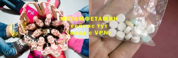 кокаин премиум Армянск