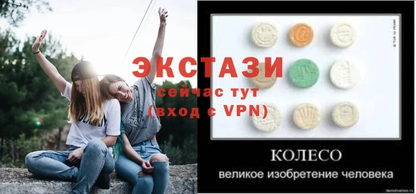 скорость Арсеньев