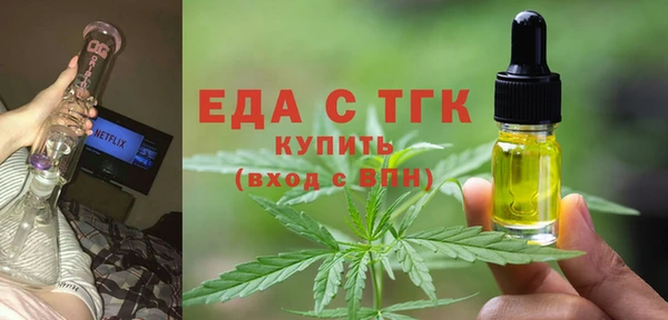 кокаин премиум Армянск