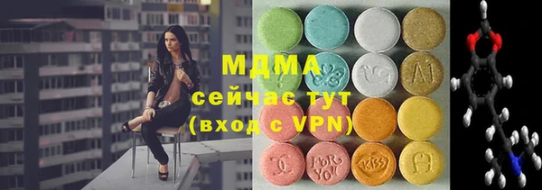 кокаин премиум Армянск
