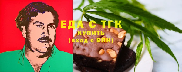 кокаин премиум Армянск
