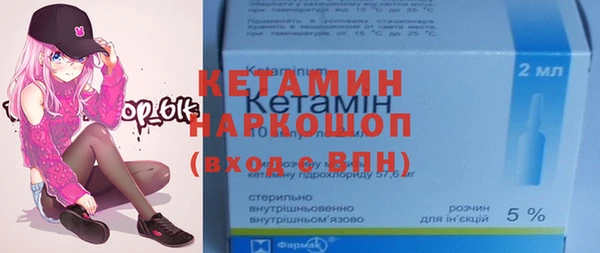 кокаин премиум Армянск