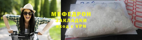 скорость Арсеньев