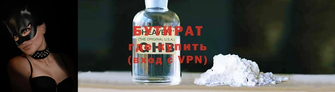 кокаин премиум Армянск