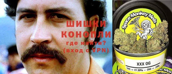 кокаин премиум Армянск