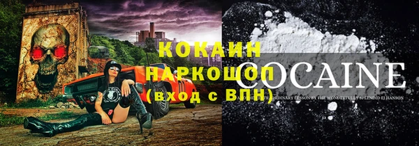 скорость Арсеньев
