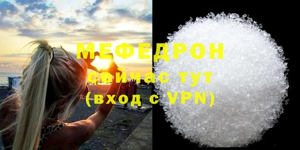 скорость Арсеньев
