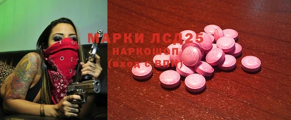 кокаин премиум Армянск