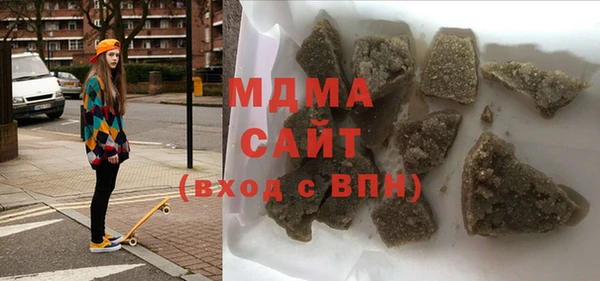 кокаин премиум Армянск