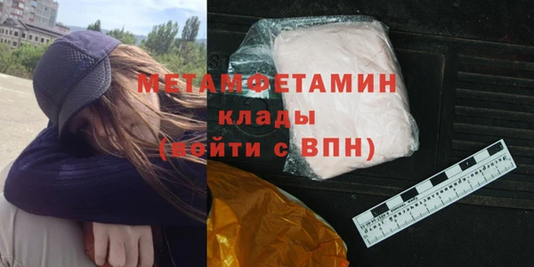 кокаин премиум Армянск