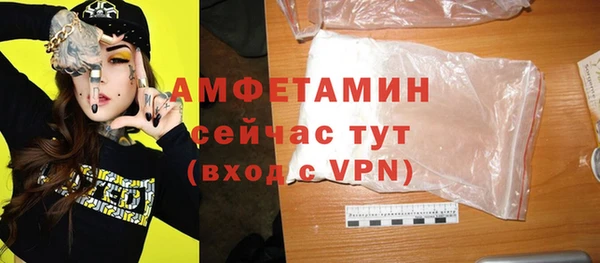 мефедрон Пересвет