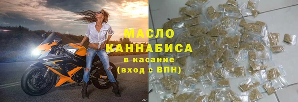 скорость Арсеньев
