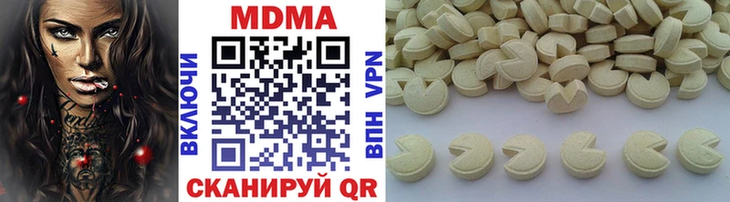MDMA молли  кракен ссылки  Бакал 