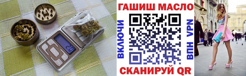 купить закладку Бакал ТГК THC oil